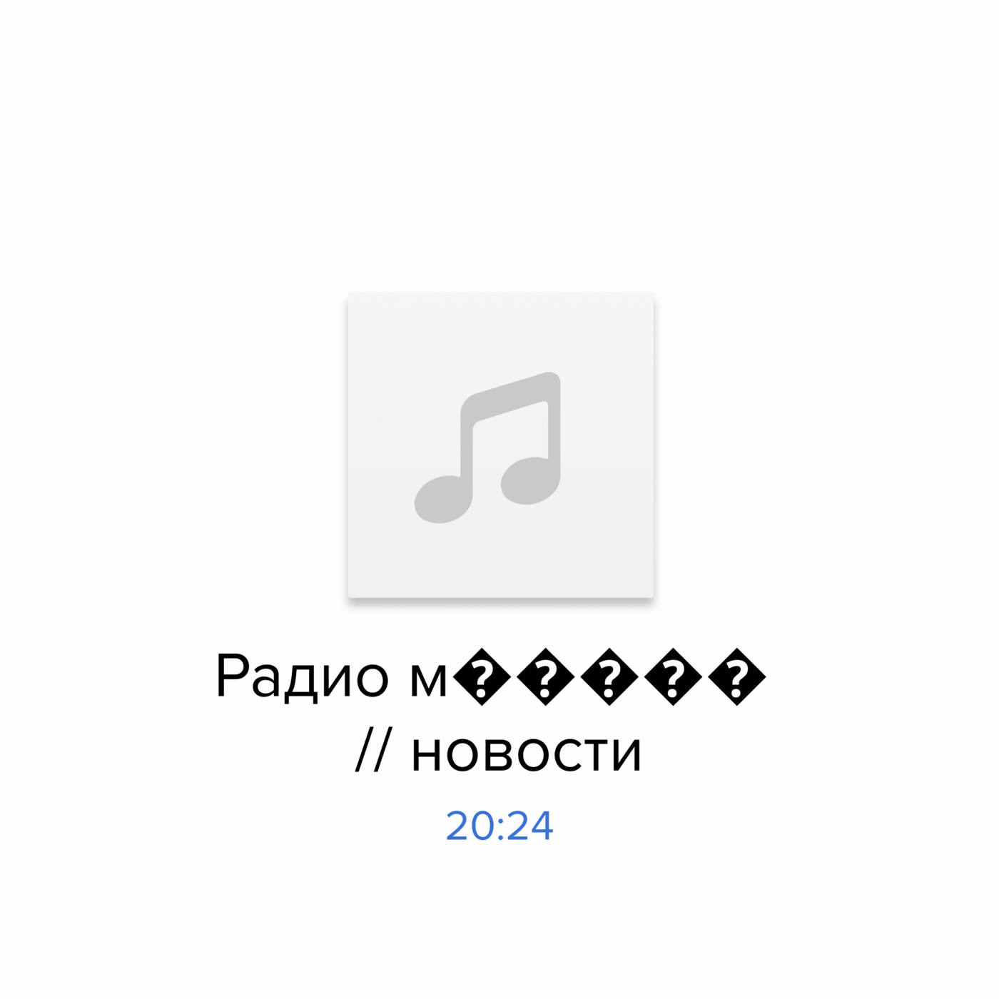 Россия атаковала Украину сотнями ракет и дронов. Главное episode artwork