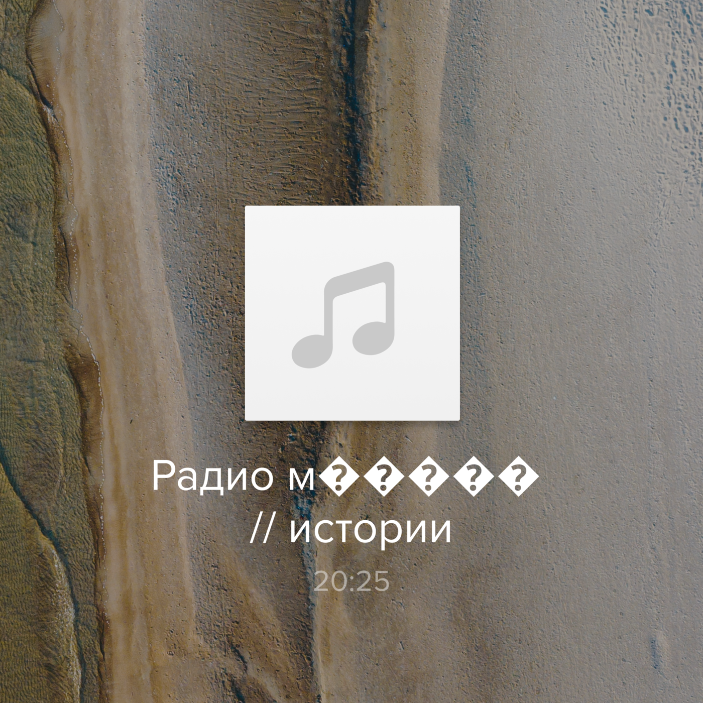 Разлив мазута в Черном море. От этой катастрофы Россия не оправится минимум 10 лет episode artwork