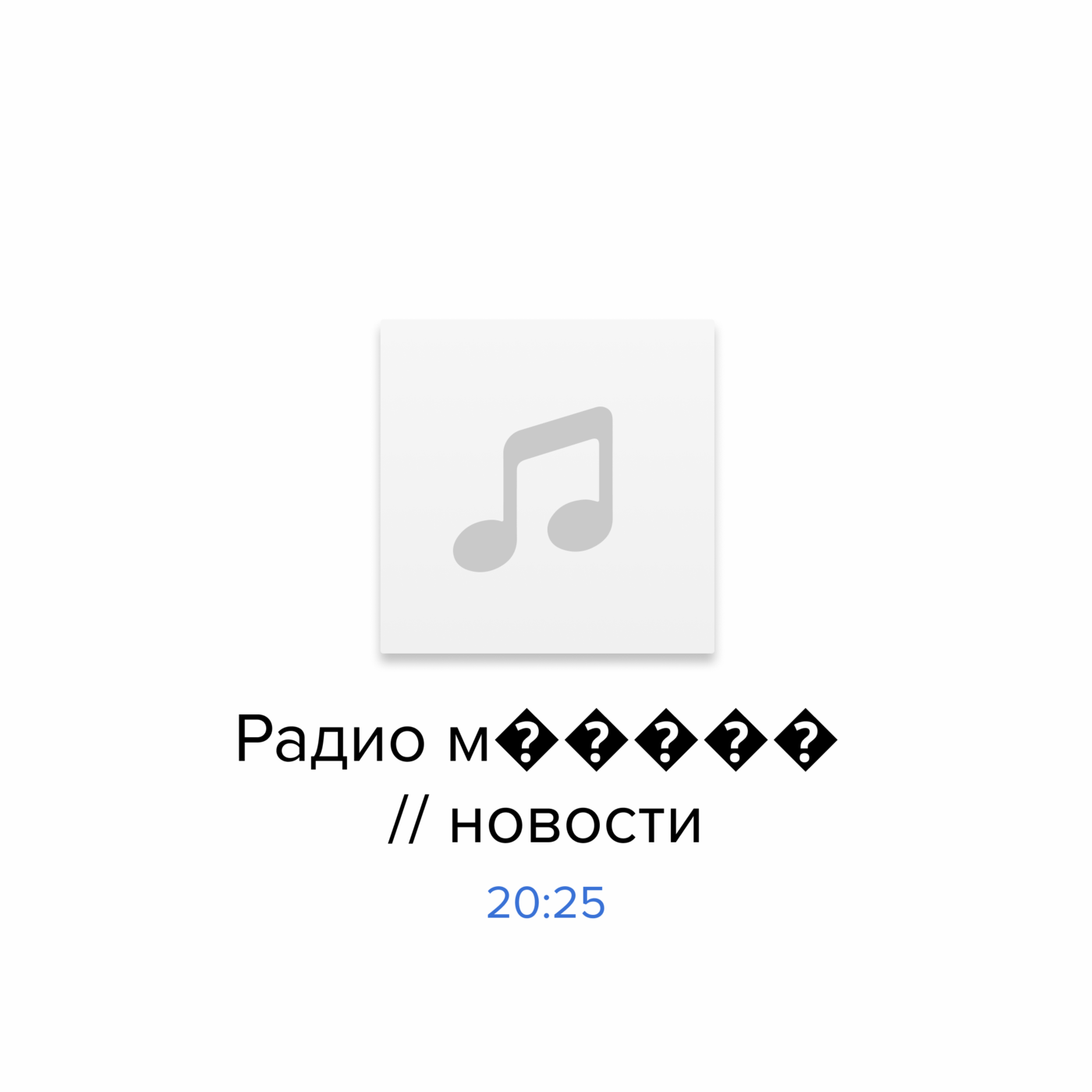 Самый массированный удар РФ по Украине. Первые реакции episode artwork